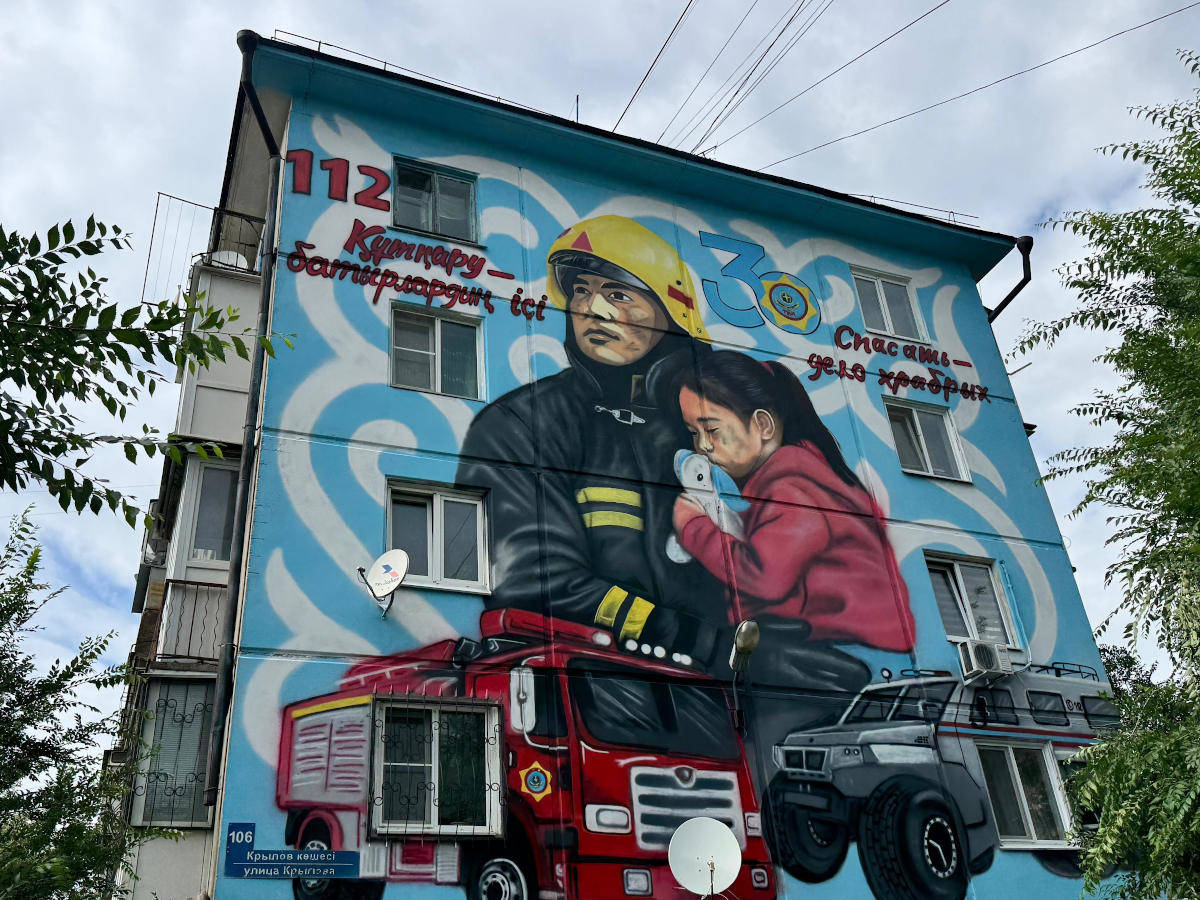 Мурал, посвященный спасателям появился в Усть-Каменогорске